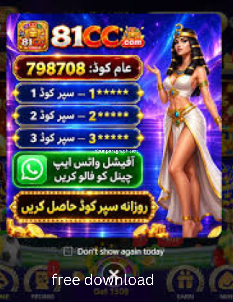 81cc1 game